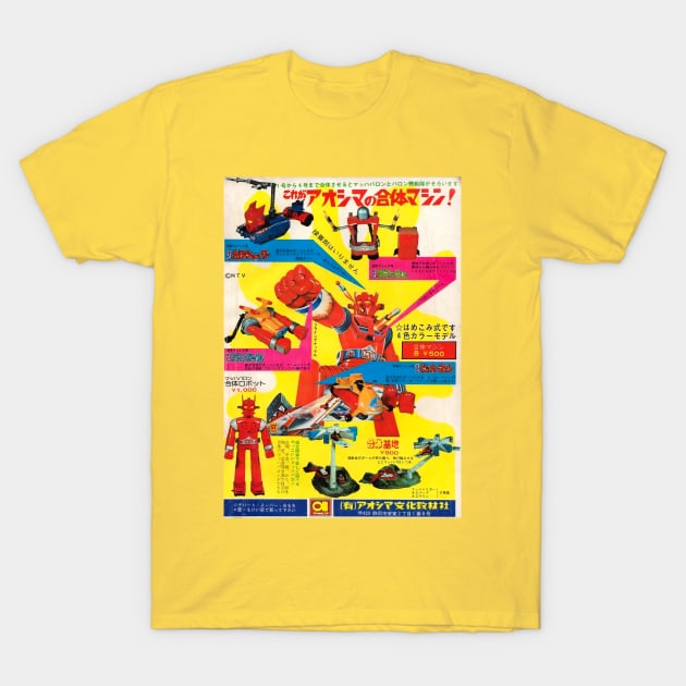 Japan Robot Retro Toy Poster T-Shirt by Japan2PlanetEarth
